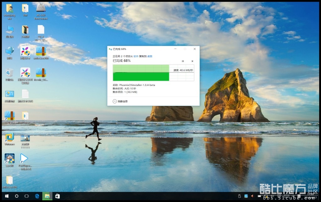 黑科技来袭,开机只需3秒