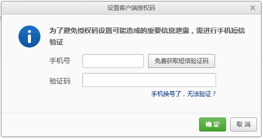 轻松解决手机自带邮箱客户端无法登录网易邮箱问题