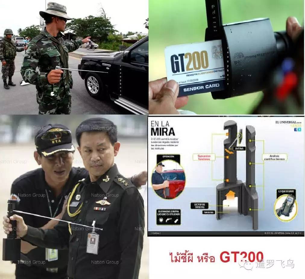 这个英国*子骗**用132元的假货骗了中国泰国等4.73亿元!