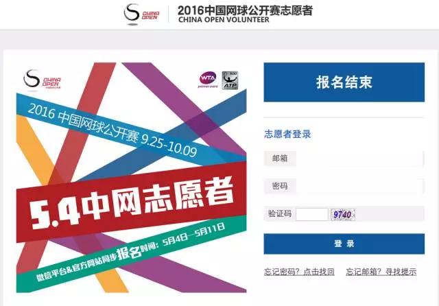 志愿团队已经招募到千余名志愿者,千人志愿者