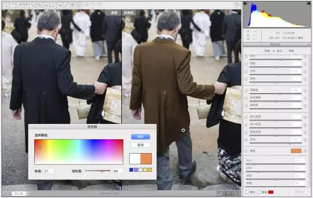 acr画笔形状怎么样调整,acr调整画笔怎么复位