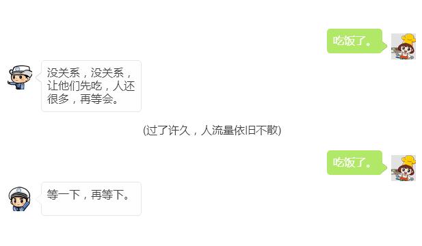 万达开业安保,万达开业交警提示