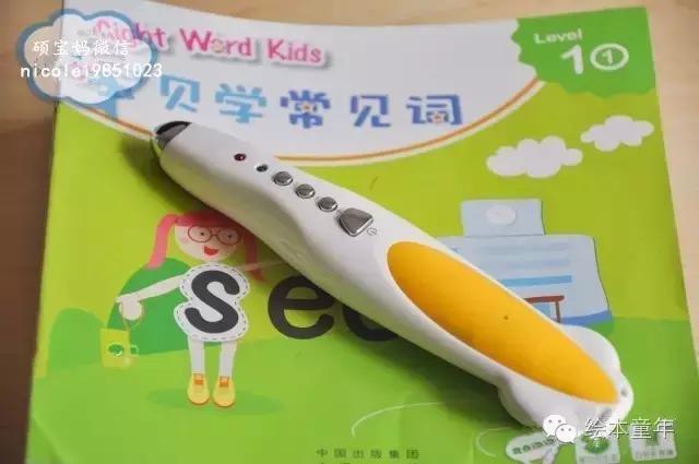 学英语点读笔的神器,推荐学英语神器点读笔6-12岁