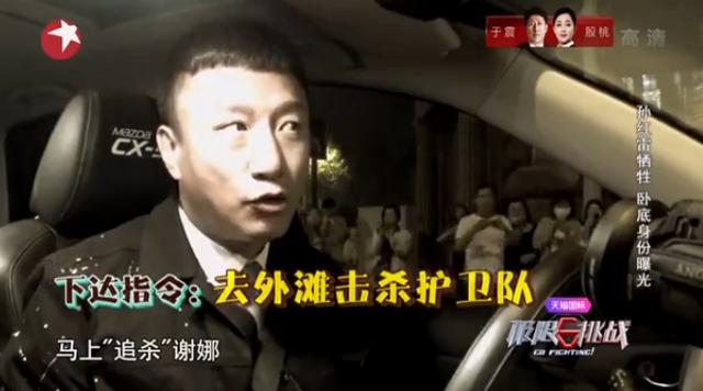 挑战人类极限综艺节目,极限挑战国民综艺天花板