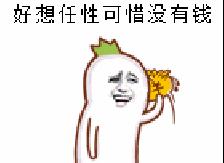 海口在全国的各种排名!我被吓到了