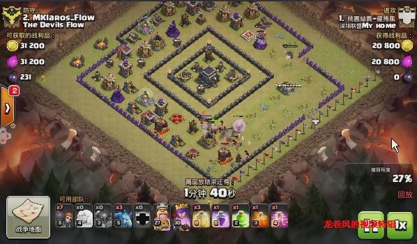 coc龙卷风,龙卷风的玩法教程