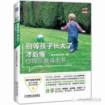 17种常见病小儿推拿组合手法,妈妈不要错过学习