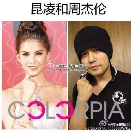 爱戴美瞳的女明星,戴美瞳的女明星图片