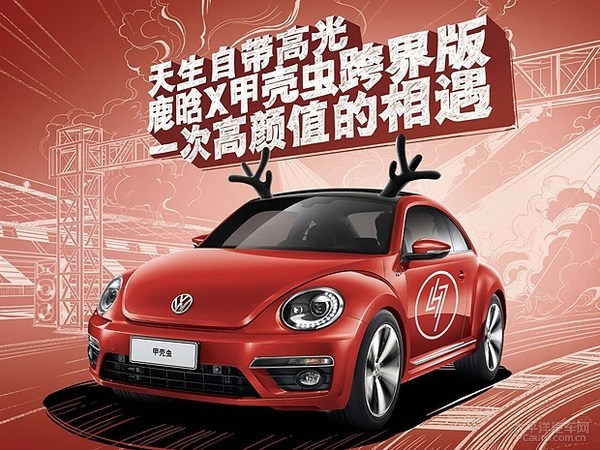 信仰的力量!2016年上半年限量版/纪念版车型全搜罗