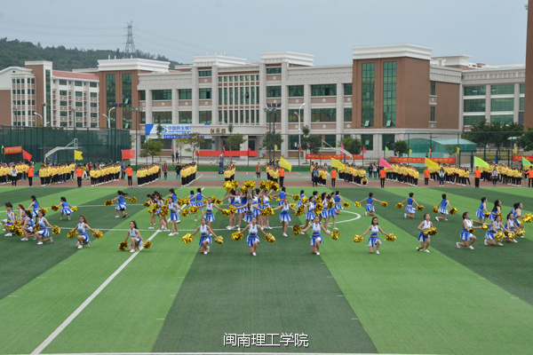 我在大学等你之闽南理工学院