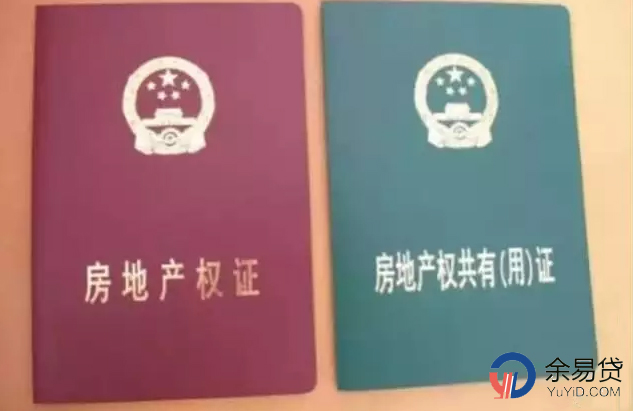 一分钟了解房子,父母房产过户给子女最省钱方法图