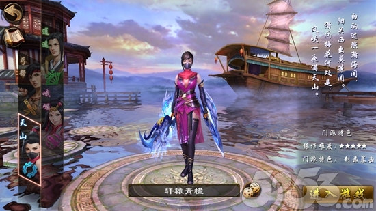 天龙八部经典版评分排行榜,天龙八部细节分析