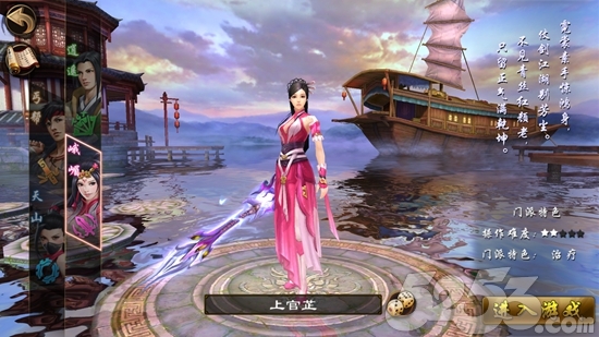 天龙八部经典版评分排行榜,天龙八部细节分析