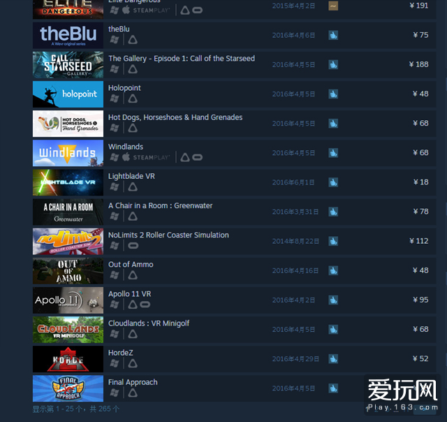 htcvive是不是最好的vr,vr设备推荐htcvive设备