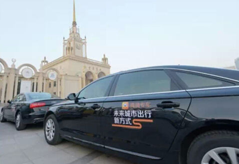 滴滴自己下单自己跑平台会处理吗,滴滴自营车要怎么加入