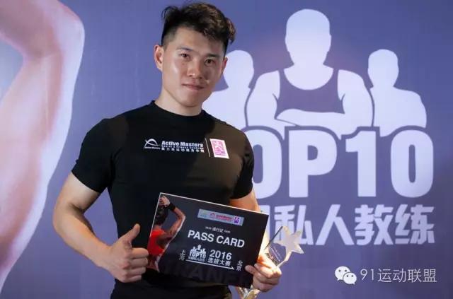 热赛后的冷思考：上海TOP10私人教练直言点评圈内事