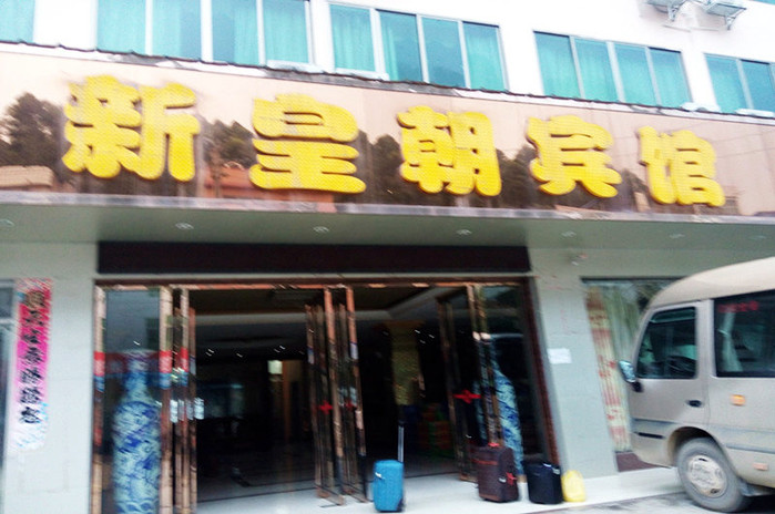 巴马世界旅居圣地,广西巴马长寿圣殿图片