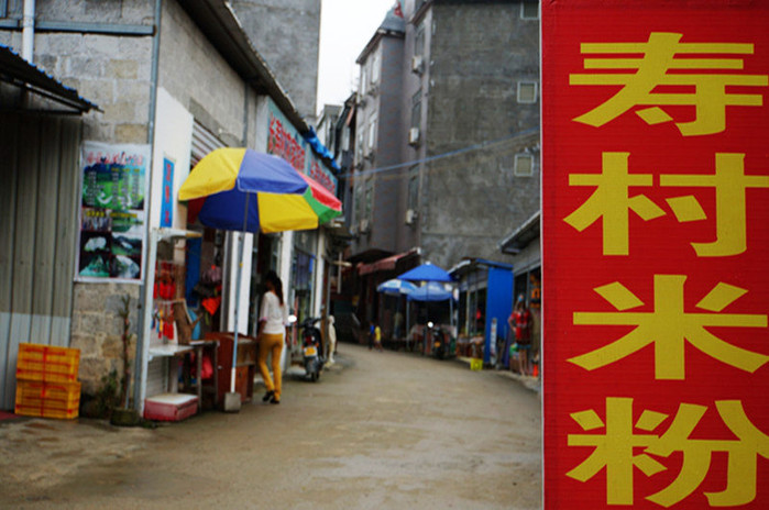 巴马世界旅居圣地,广西巴马长寿圣殿图片