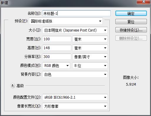 ps教程logo头像,ps做的logo怎么保存png格式