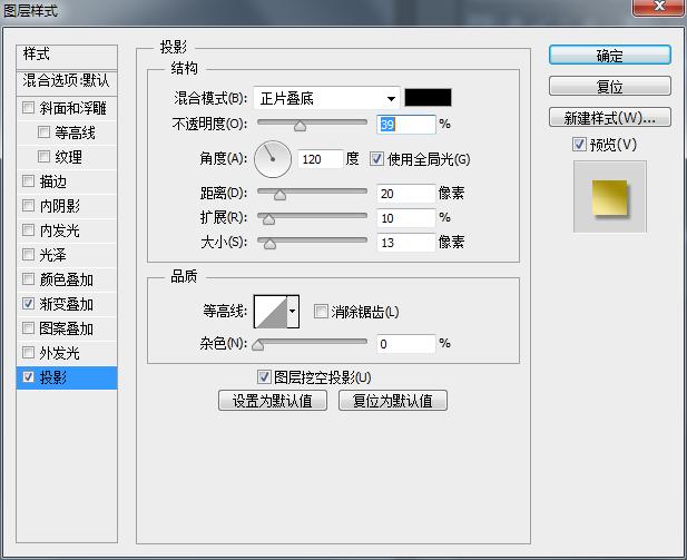 ps教程logo头像,ps做的logo怎么保存png格式