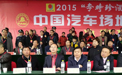 李时珍酒坊,李时珍酒坊价格表