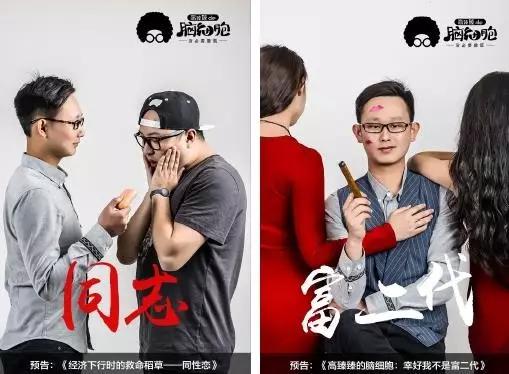 上线仅38天,成都“脑细胞”即获紫牛基金天使投资