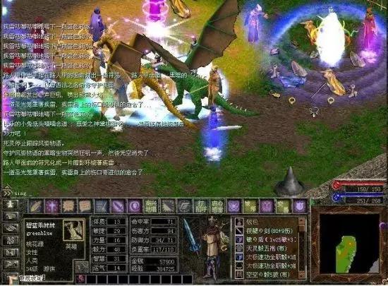 从传奇到撸啊撸，我们在网吧通宵奋战过的游戏加起来可绕地球两圈