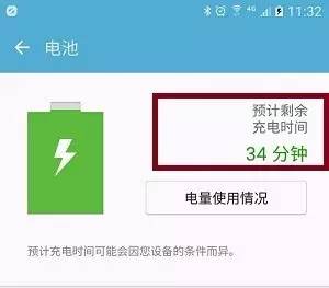 涓夋槦s7edge娴嬭瘎澶х背,涓夋槦s7娴嬭瘎绉戞妧缇庡