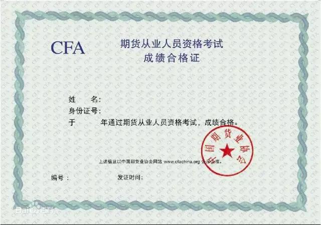 想要炒期货需要哪些条件,想要炒股炒得好