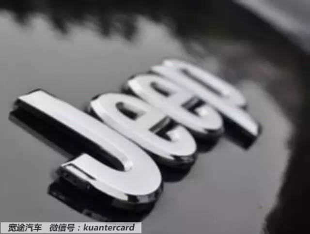 2016十大最差汽车品牌