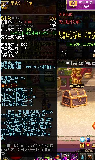 dnf200亿开ss罐子视频,dnf直播帮开50个罐子