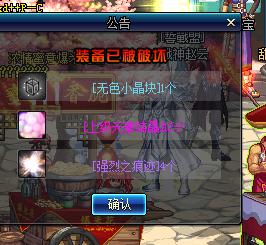 dnf200亿开ss罐子视频,dnf直播帮开50个罐子