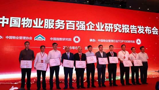 金地物业服务标准分级,金地物业和保利物业哪个好