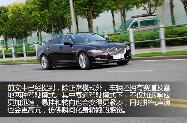 捷豹xjl3.0t四驱刷ecu,捷豹2013款xjl四驱全景商务