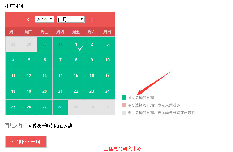 金币换流量——淘金币的玩法明细通通告诉你
