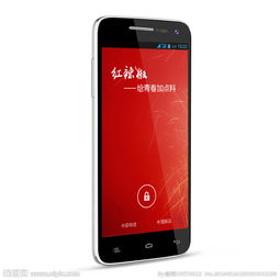 不辣小辣椒,小辣椒3青春版手机