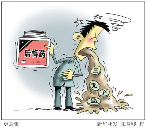 周鸿祎说360手机,周鸿祎谈360手机