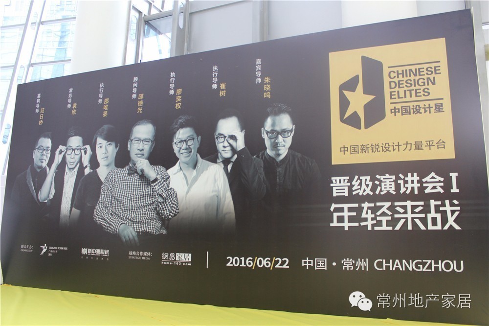 视频：犀利导师团VS84后小鲜肉谁是你的菜？