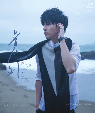 上海明星开的餐厅特贵,哪些明星开的餐厅比较靠谱