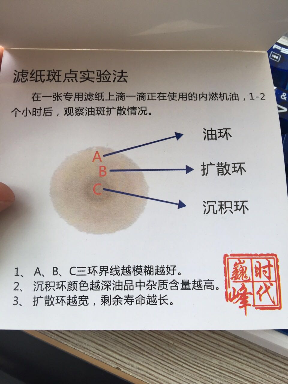 安索欧规机油5w40评测,安索机油5w-30数据测评