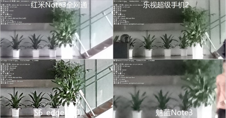 乐视超级手机2价格表,乐视手机2测评