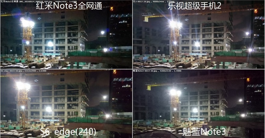 乐视超级手机2价格表,乐视手机2测评