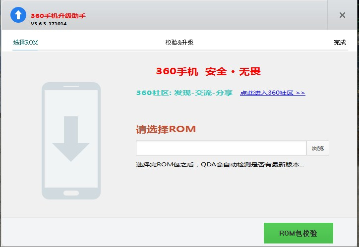 360鍒锋満绮剧伒鎬庝箞鍒锋満,360鍒锋満鍔╂墜鍒锋満鏁欑▼