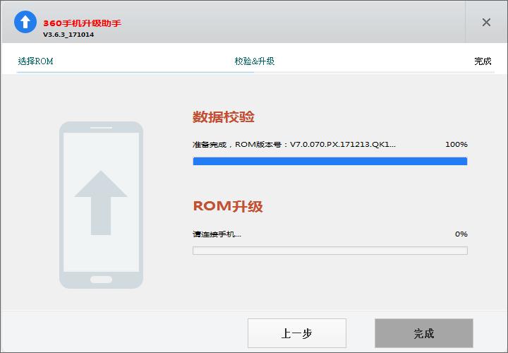 360鍒锋満绮剧伒鎬庝箞鍒锋満,360鍒锋満鍔╂墜鍒锋満鏁欑▼
