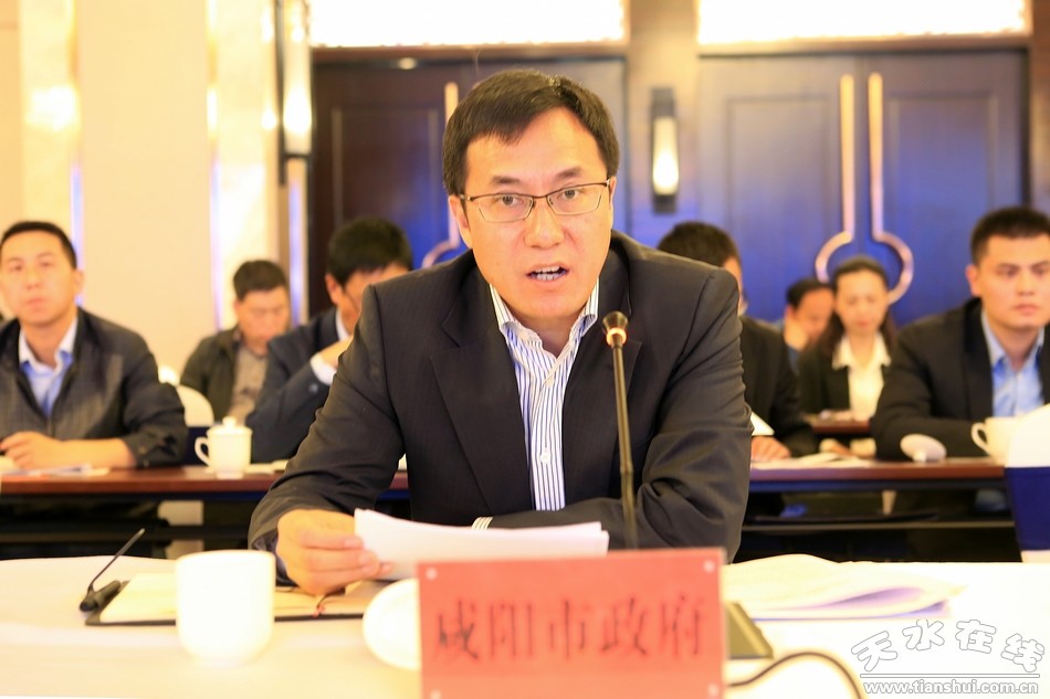 天水东西部协作座谈会,天水市开会视频