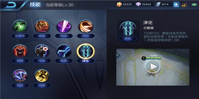 貂蝉新手教学合集,貂蝉二技能教学新手入门