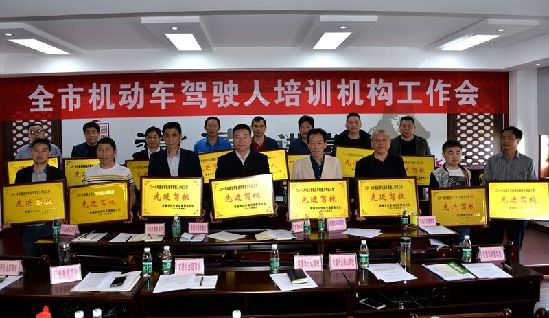 常德武陵区驾校排名榜,常德驾校排名