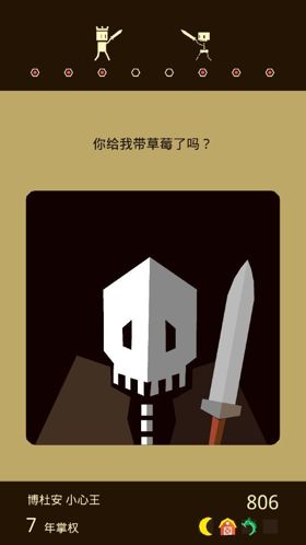 受命于天既寿永昌君临天下,受命于天既寿永昌解说