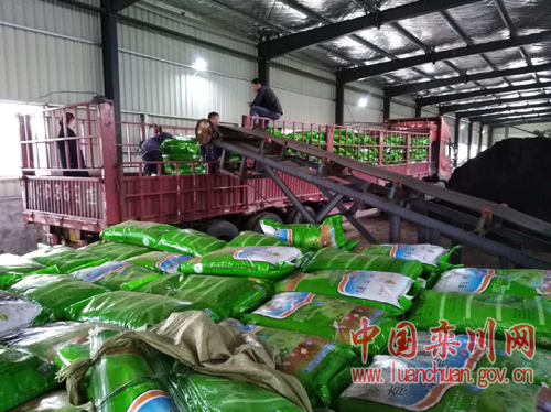 洛阳幸沃生态有机肥料电话,洛阳幸沃有机肥