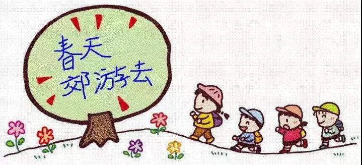 脸红身上有红疹是怎么回事,春天出去玩回家脸上起红疹怎么办